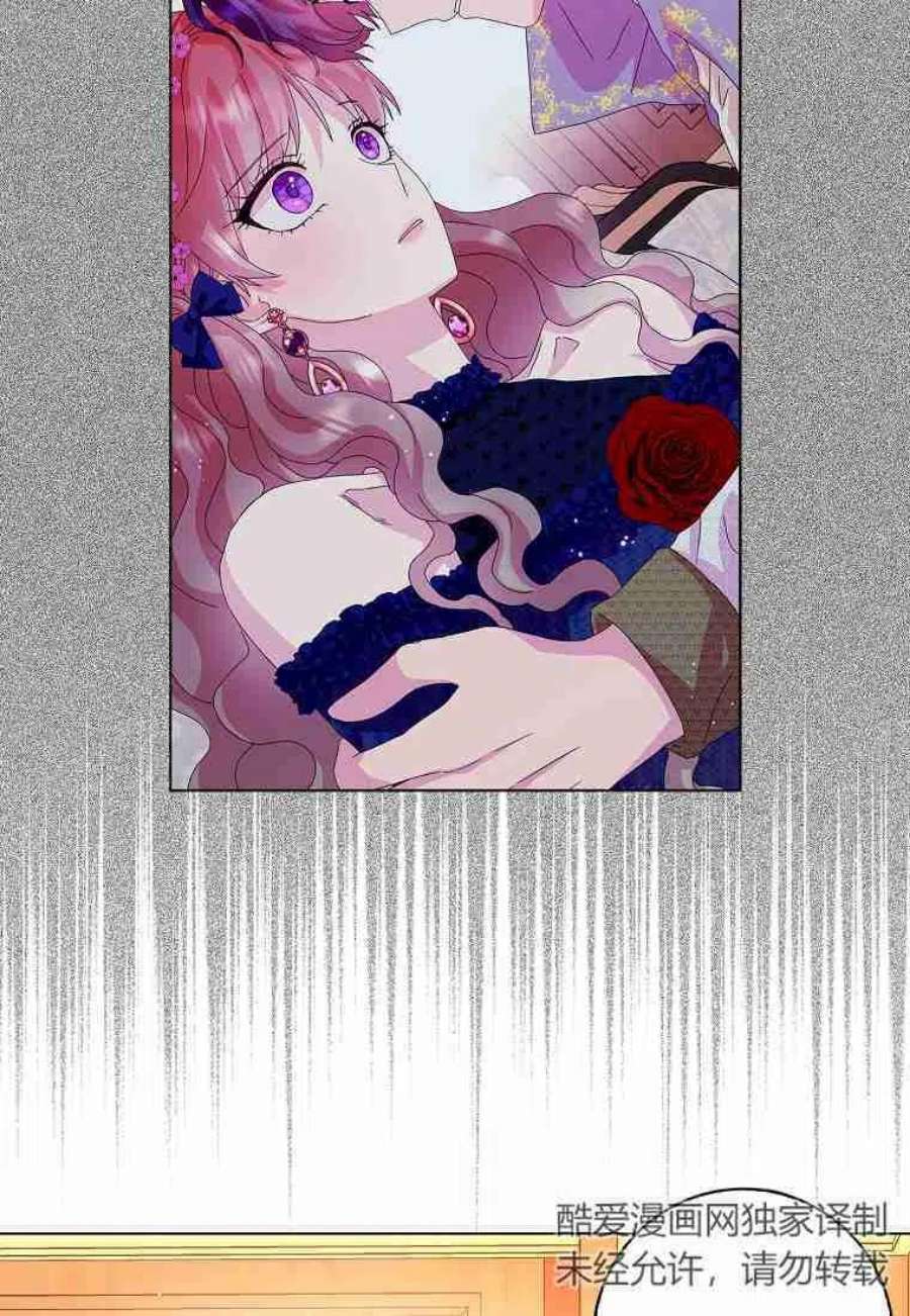 辞掉了我的坏婆婆，所有人都为我着迷22话