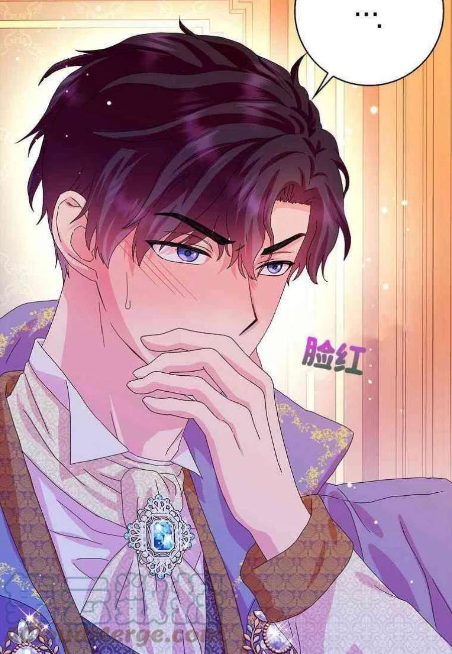 辞掉了我的坏婆婆，所有人都为我着迷22话