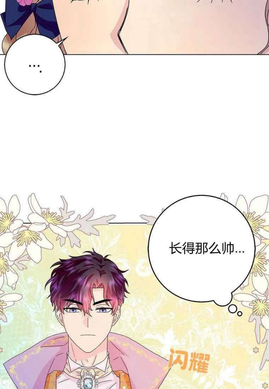 辞掉了我的坏婆婆，所有人都为我着迷22话