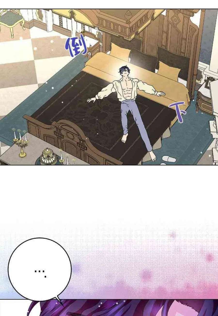 辞掉了我的坏婆婆，所有人都为我着迷22话