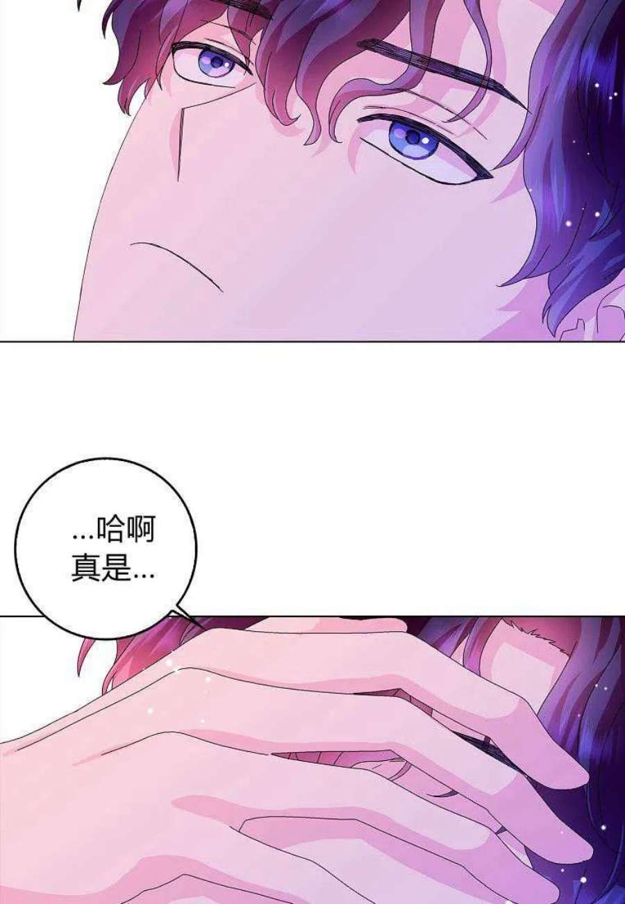 辞掉了我的坏婆婆，所有人都为我着迷22话