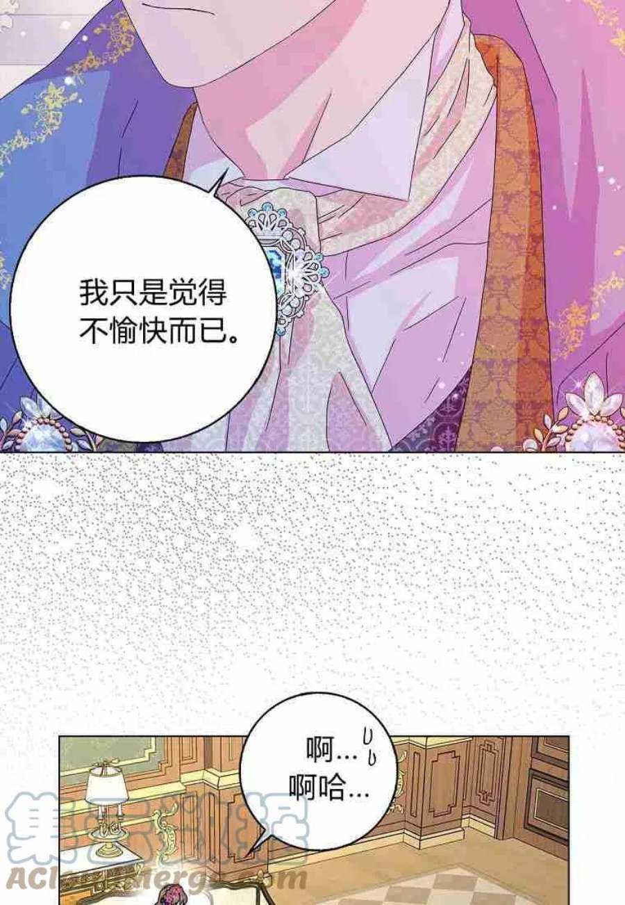 辞掉了我的坏婆婆，所有人都为我着迷22话