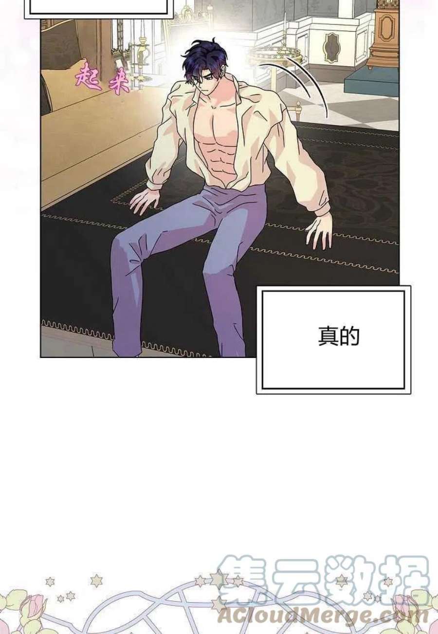 辞掉了我的坏婆婆，所有人都为我着迷22话