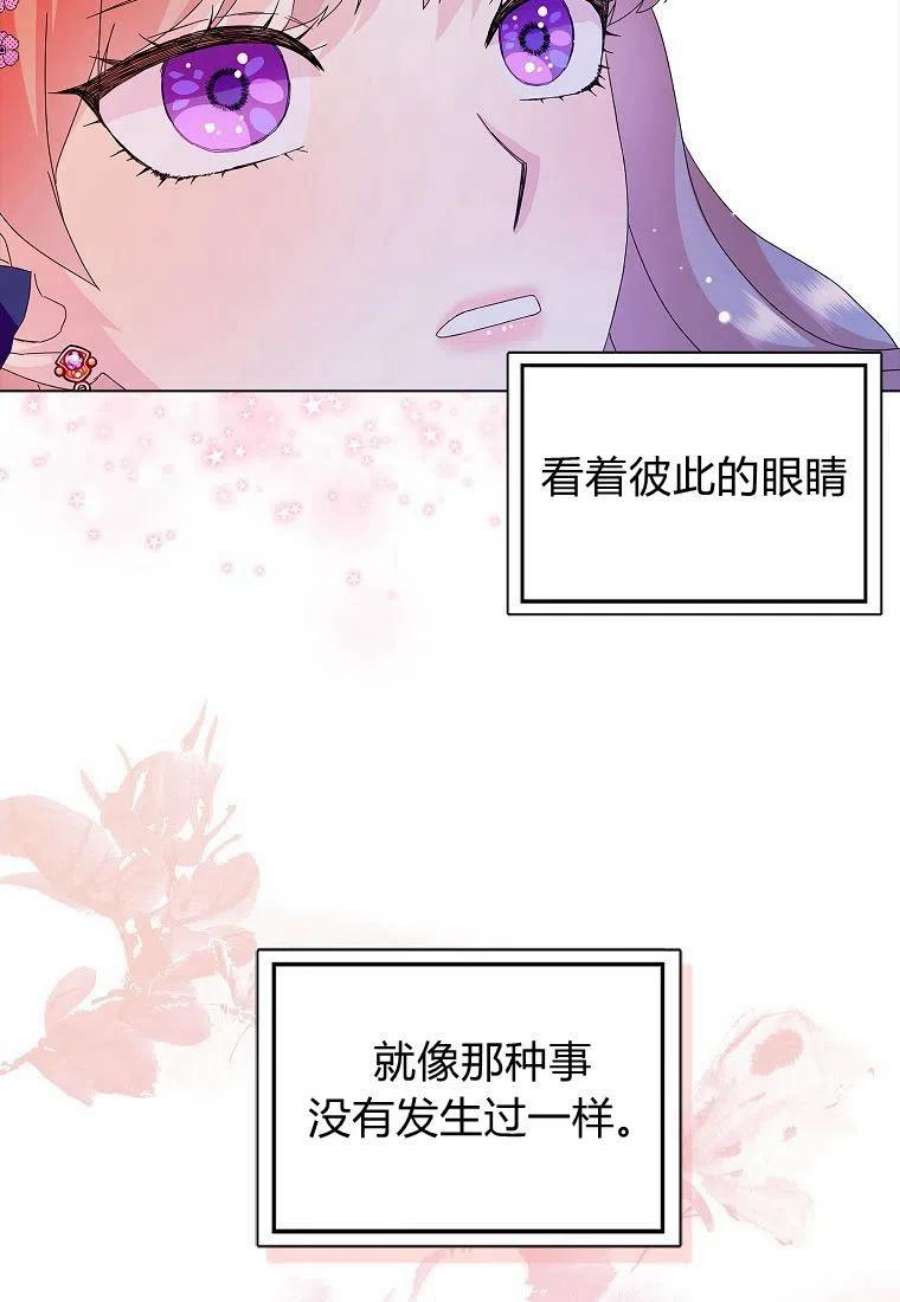 辞掉了我的坏婆婆，所有人都为我着迷22话