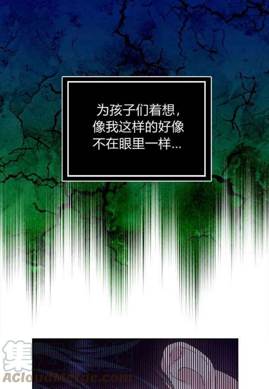 辞掉了我的坏婆婆，所有人都为我着迷22话