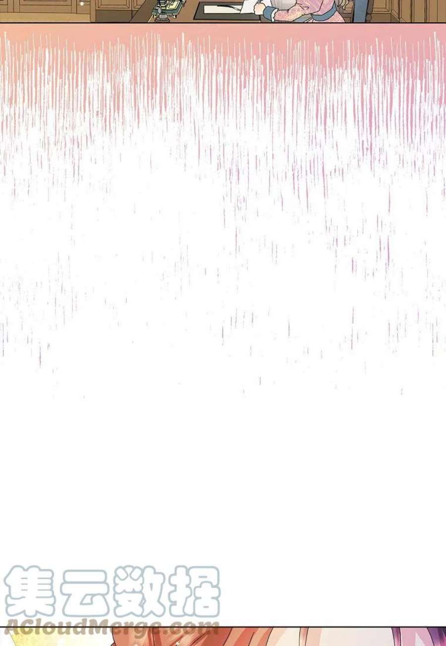 辞掉了我的坏婆婆，所有人都为我着迷23话