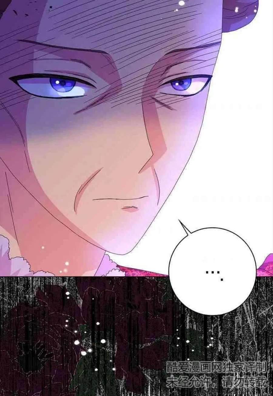 辞掉了我的坏婆婆，所有人都为我着迷23话