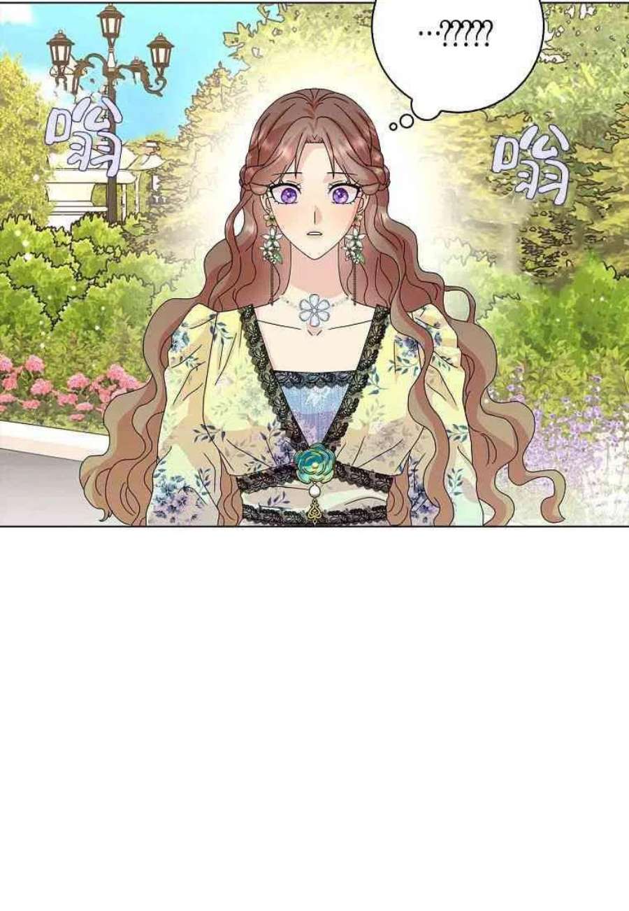 辞掉了我的坏婆婆，所有人都为我着迷23话