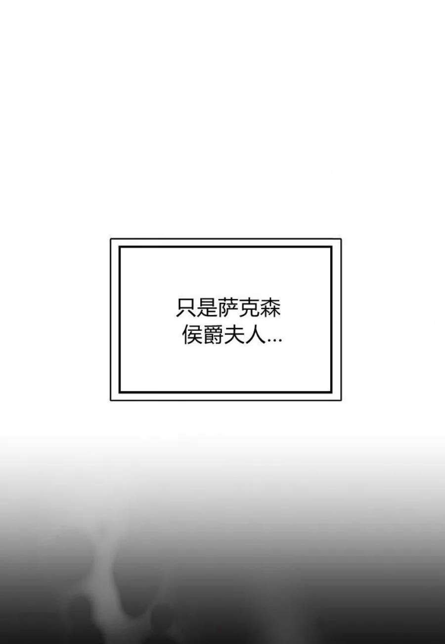 辞掉了我的坏婆婆，所有人都为我着迷23话