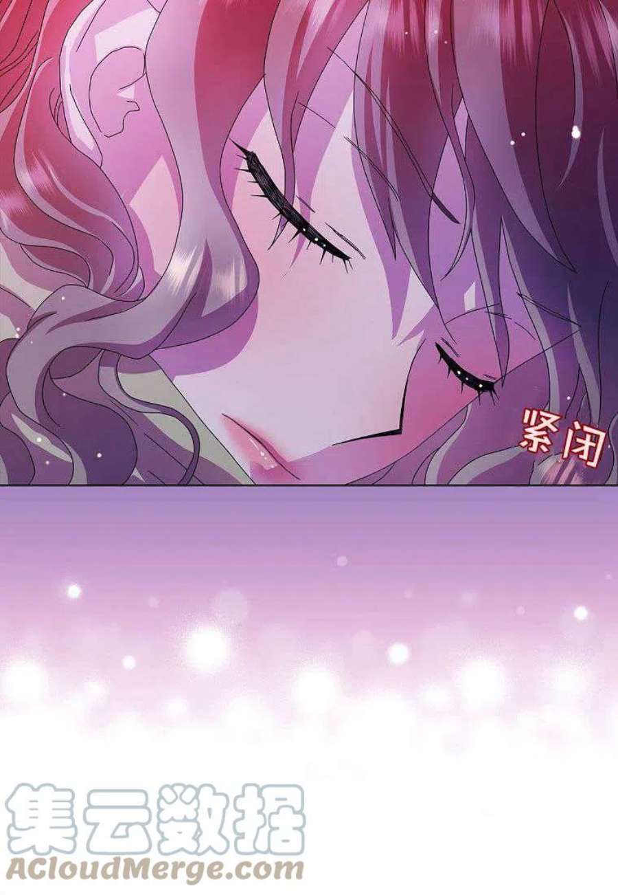 辞掉了我的坏婆婆，所有人都为我着迷23话