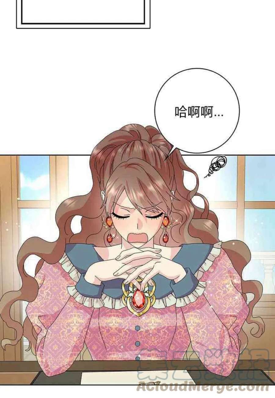 辞掉了我的坏婆婆，所有人都为我着迷23话