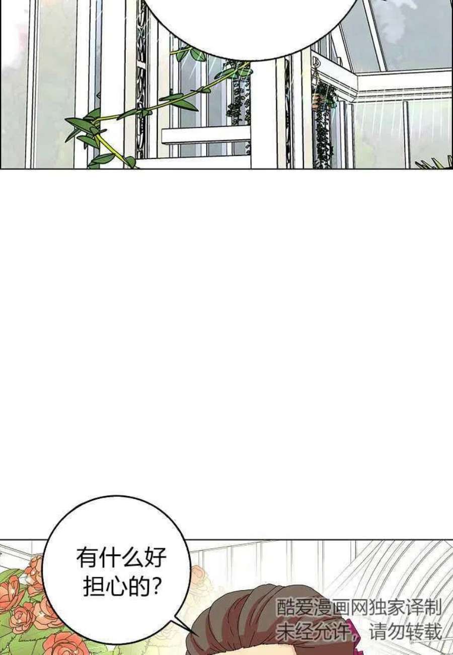 辞掉了我的坏婆婆，所有人都为我着迷24话