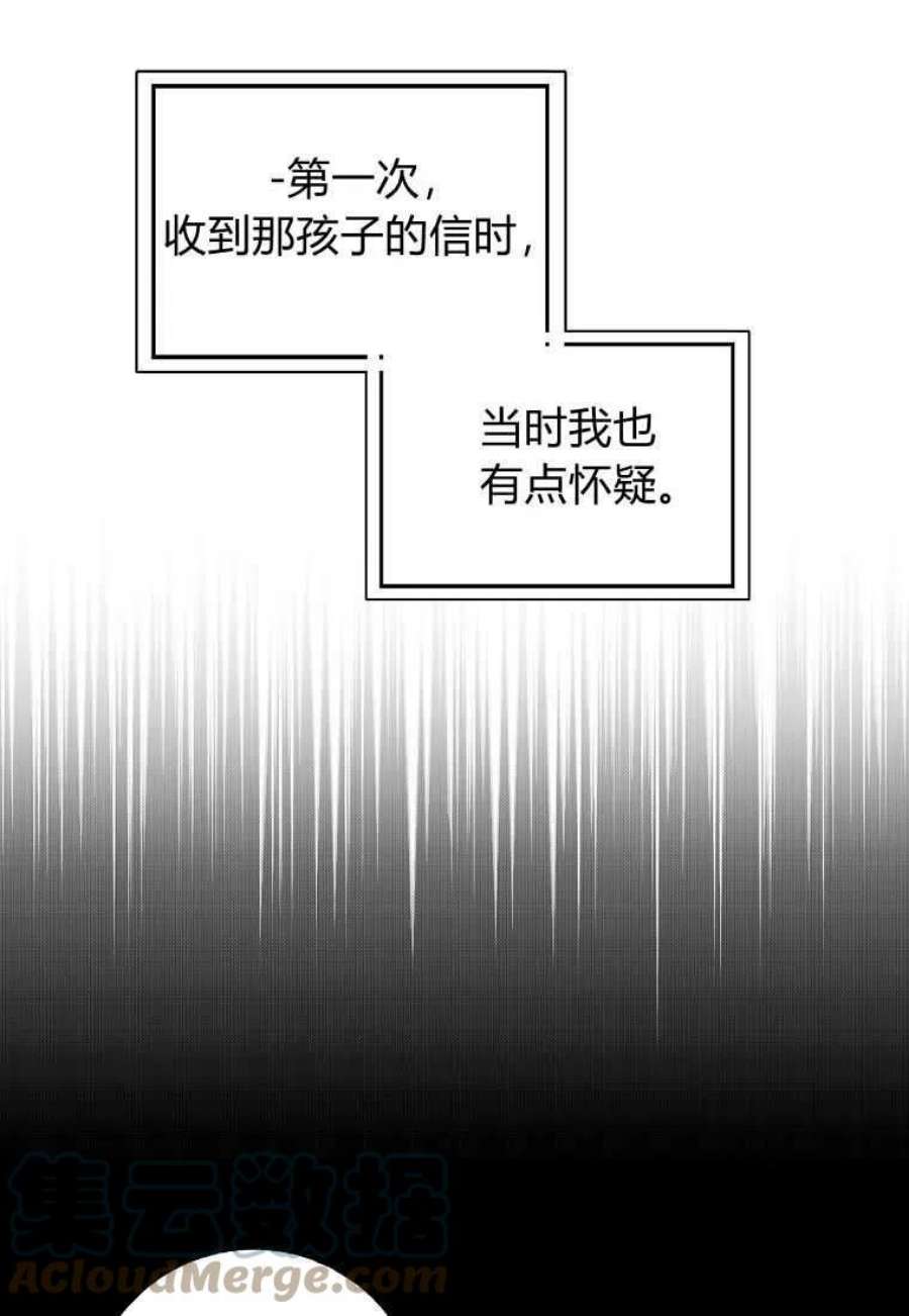 辞掉了我的坏婆婆，所有人都为我着迷24话