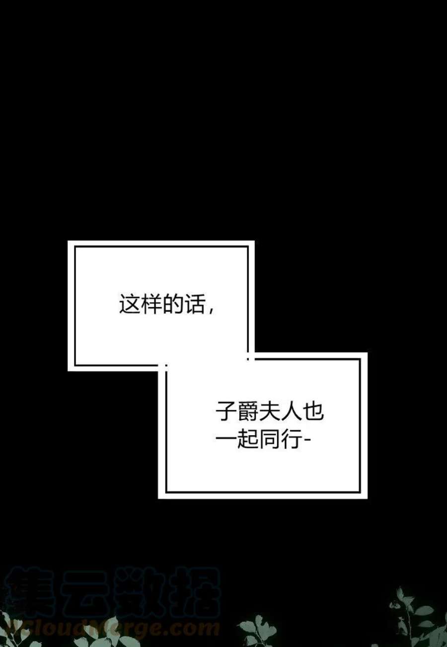 辞掉了我的坏婆婆，所有人都为我着迷24话