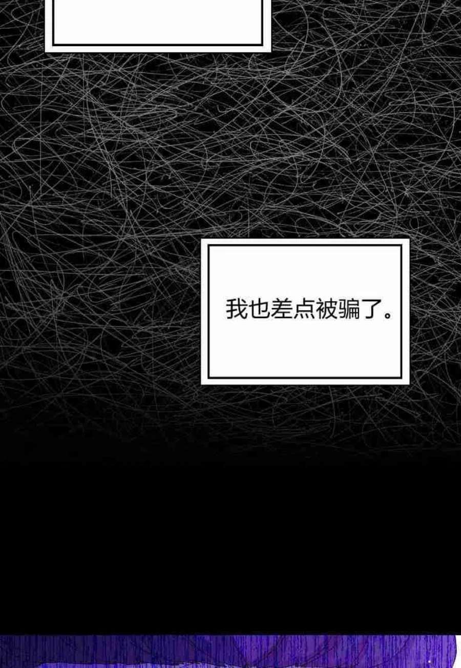 辞掉了我的坏婆婆，所有人都为我着迷24话