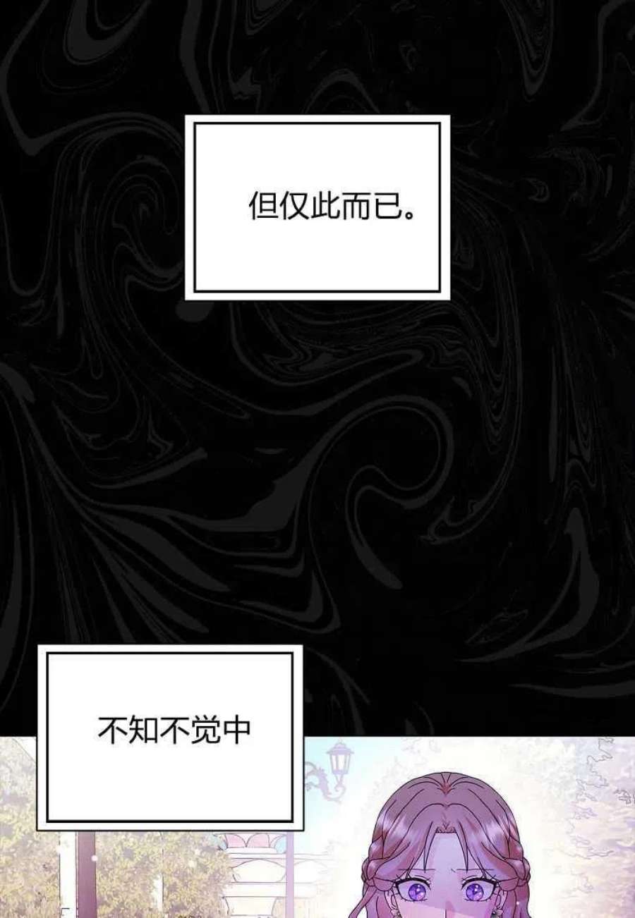 辞掉了我的坏婆婆，所有人都为我着迷24话