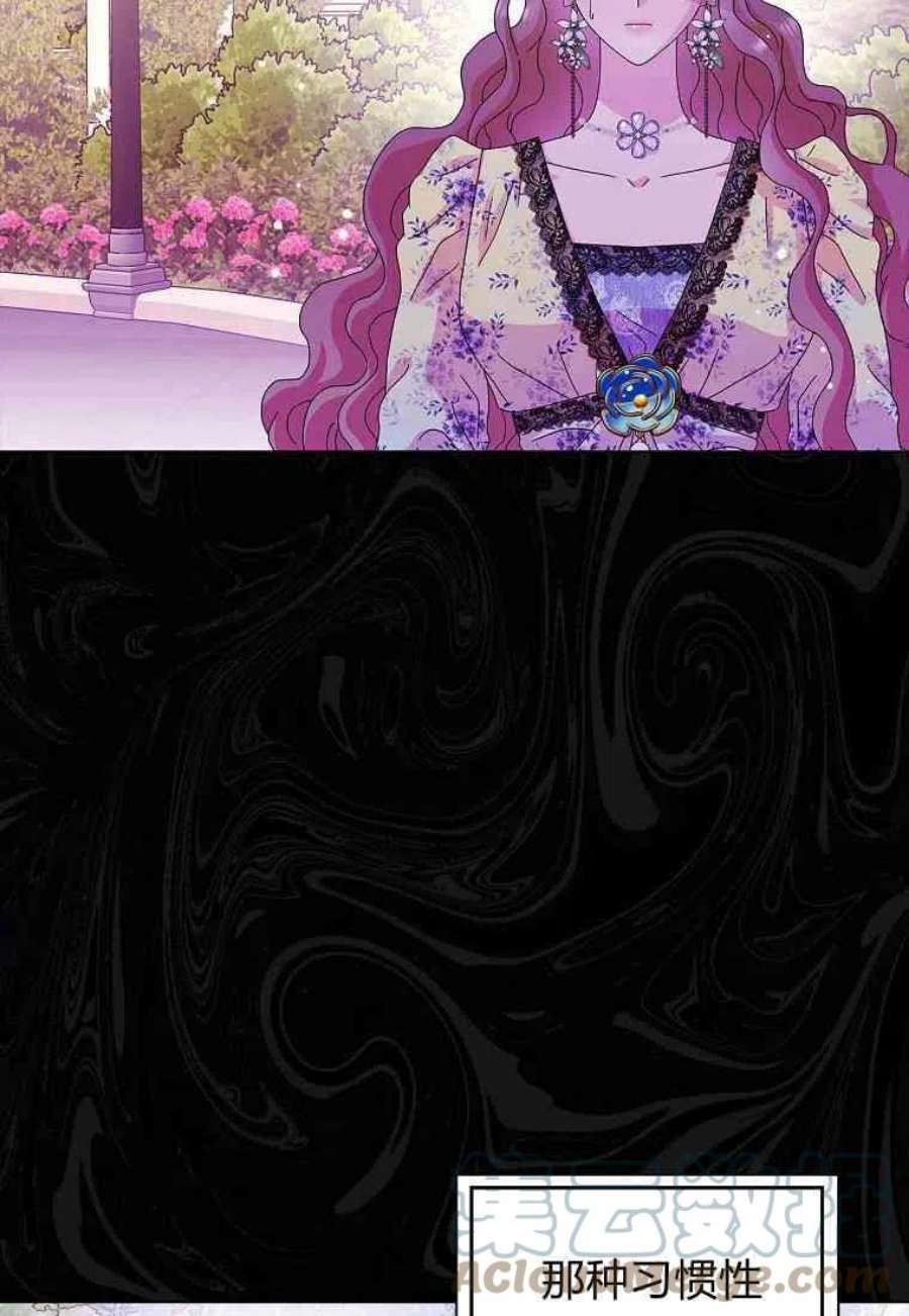 辞掉了我的坏婆婆，所有人都为我着迷24话