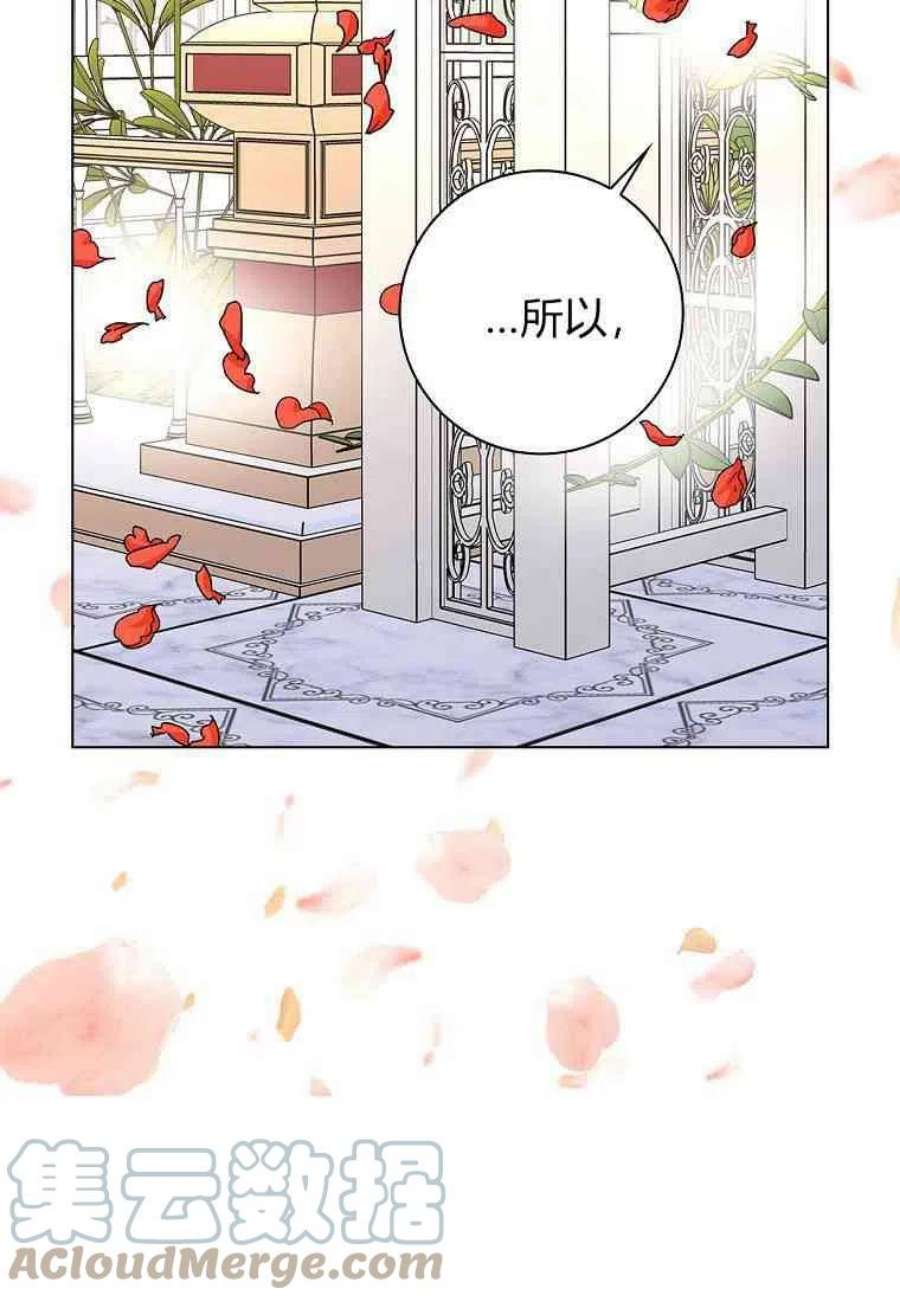 辞掉了我的坏婆婆，所有人都为我着迷24话