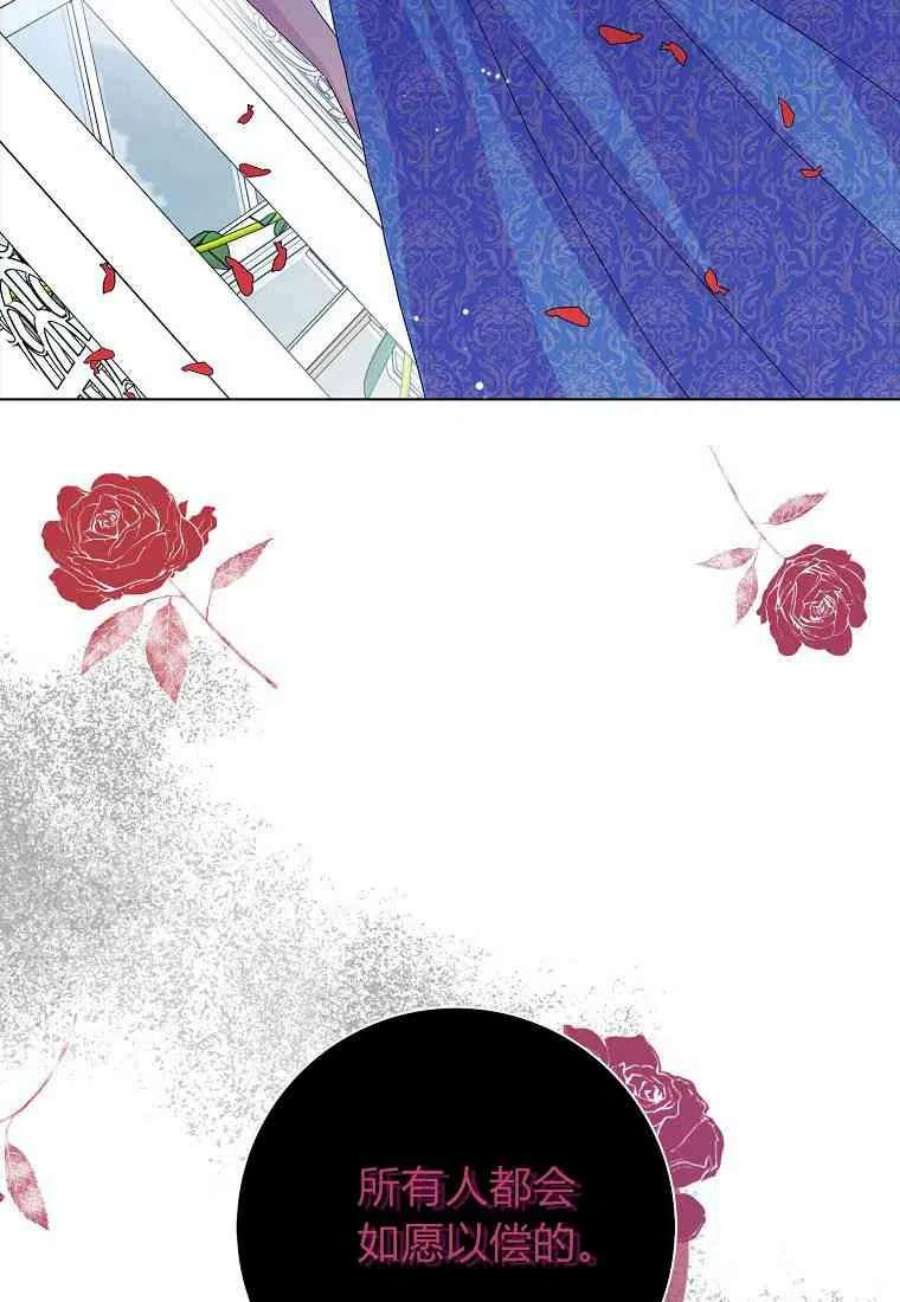 辞掉了我的坏婆婆，所有人都为我着迷24话