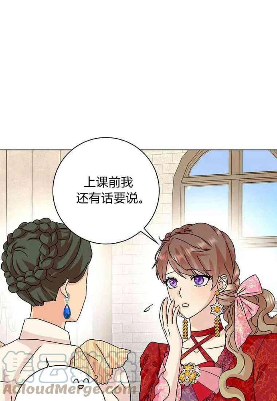 辞掉了我的坏婆婆，所有人都为我着迷24话