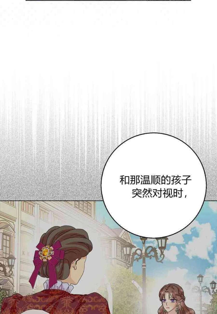 辞掉了我的坏婆婆，所有人都为我着迷24话