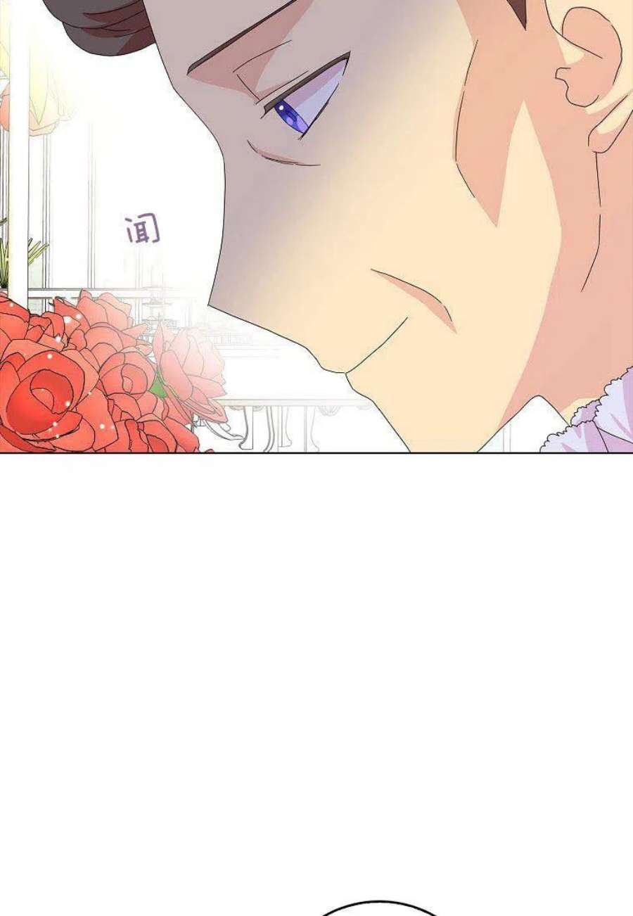 辞掉了我的坏婆婆，所有人都为我着迷24话