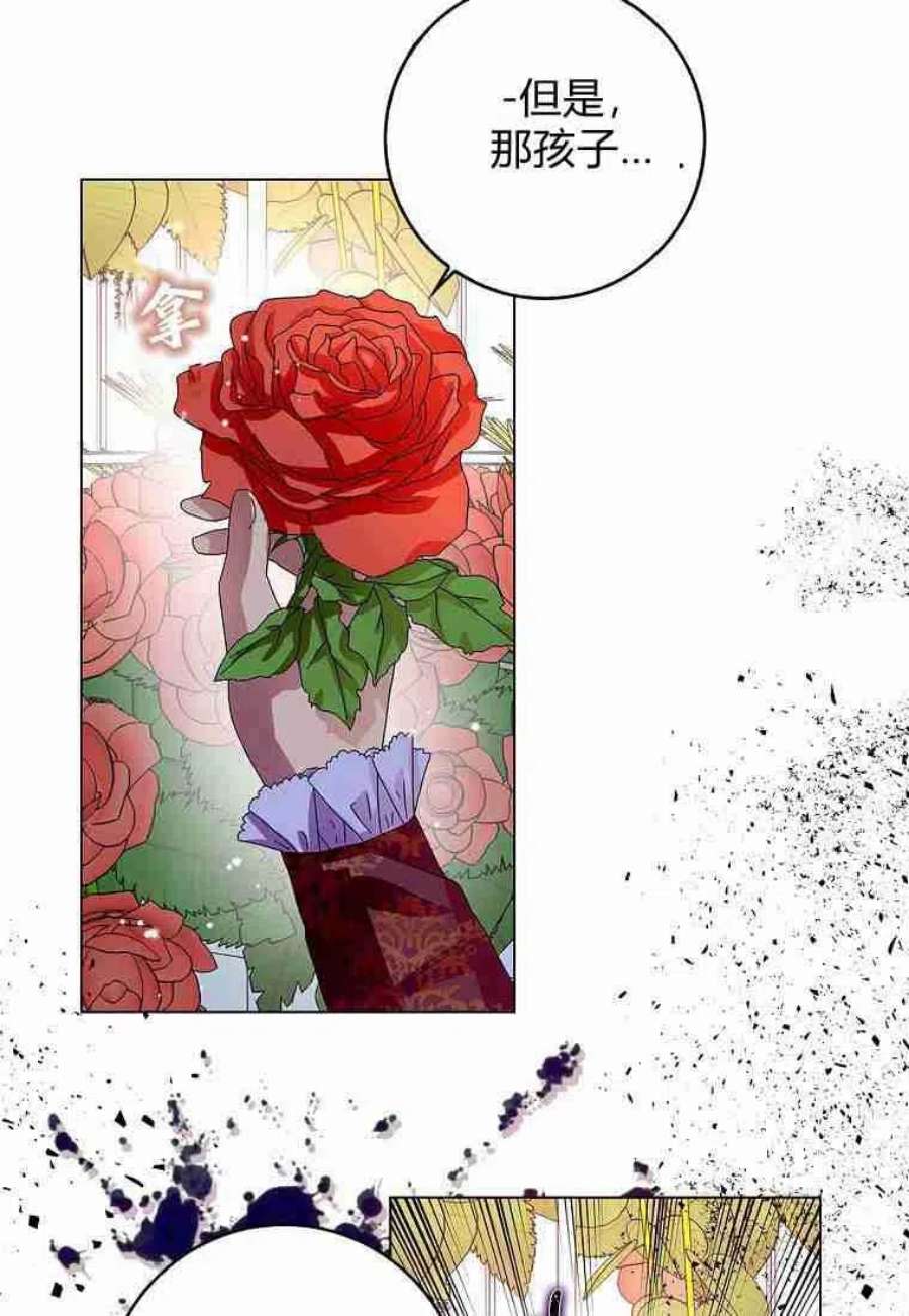 辞掉了我的坏婆婆，所有人都为我着迷24话