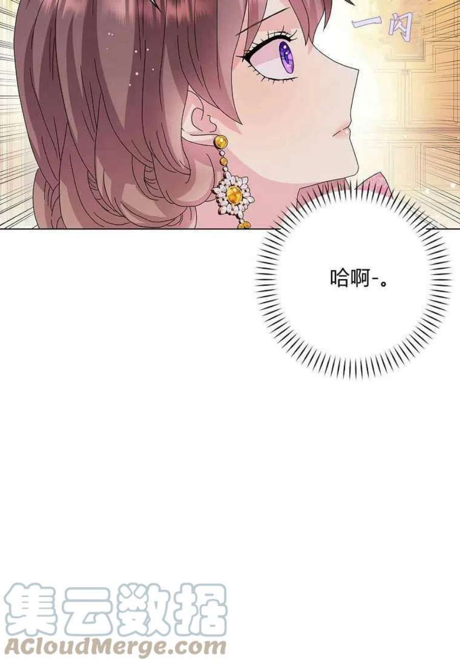 辞掉了我的坏婆婆，所有人都为我着迷24话