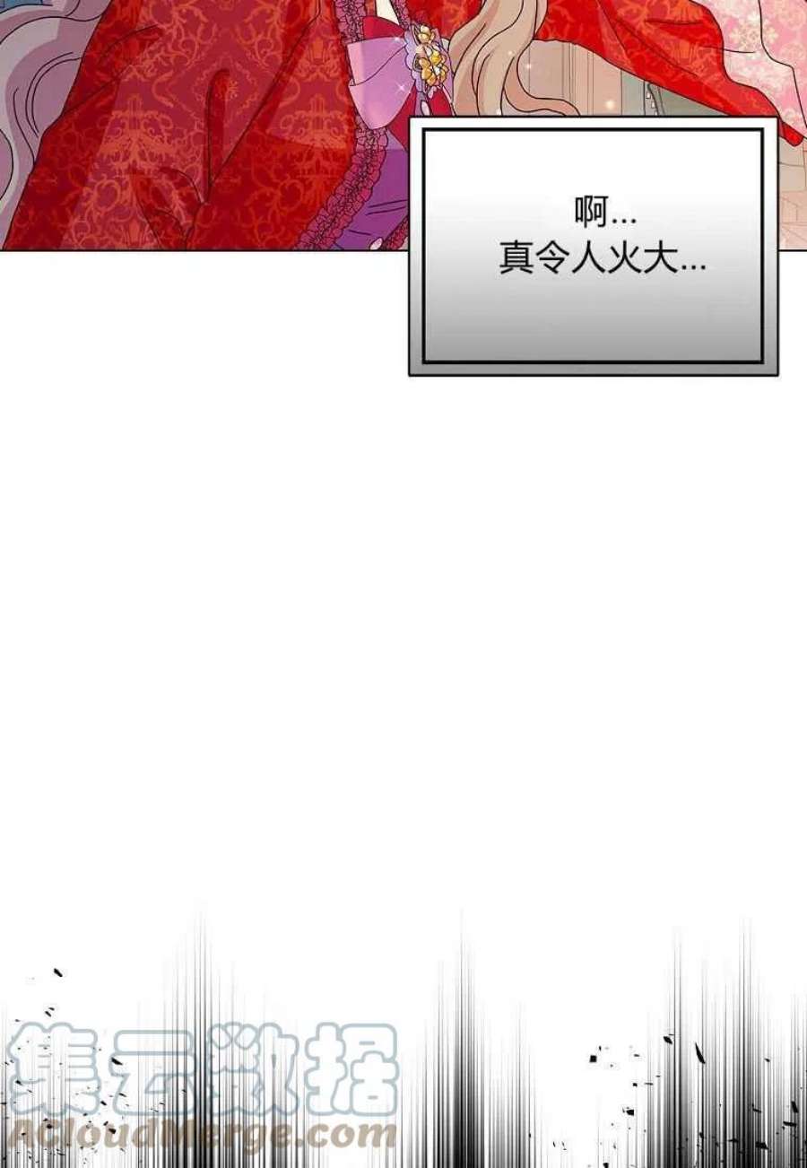 辞掉了我的坏婆婆，所有人都为我着迷24话