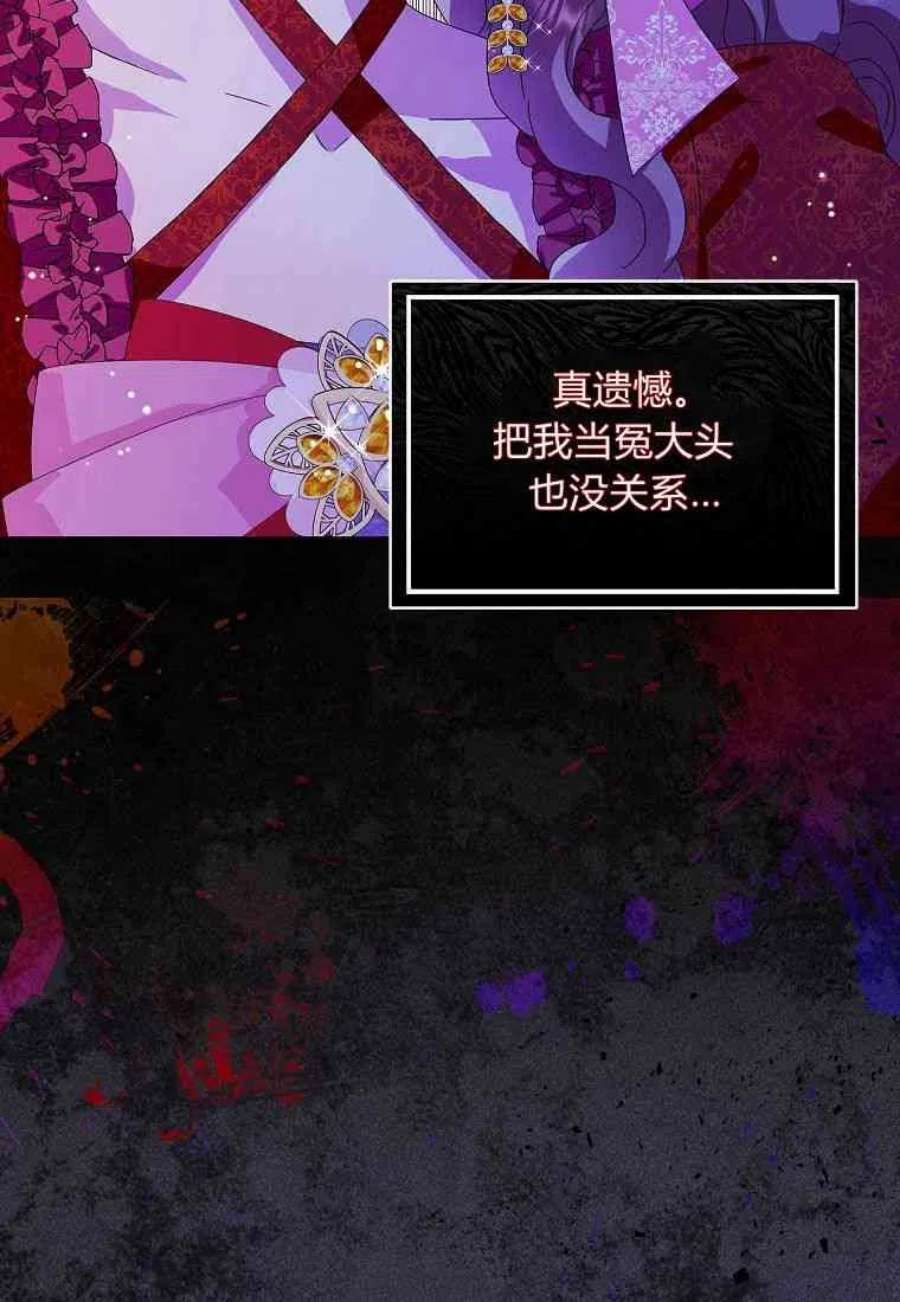 辞掉了我的坏婆婆，所有人都为我着迷24话