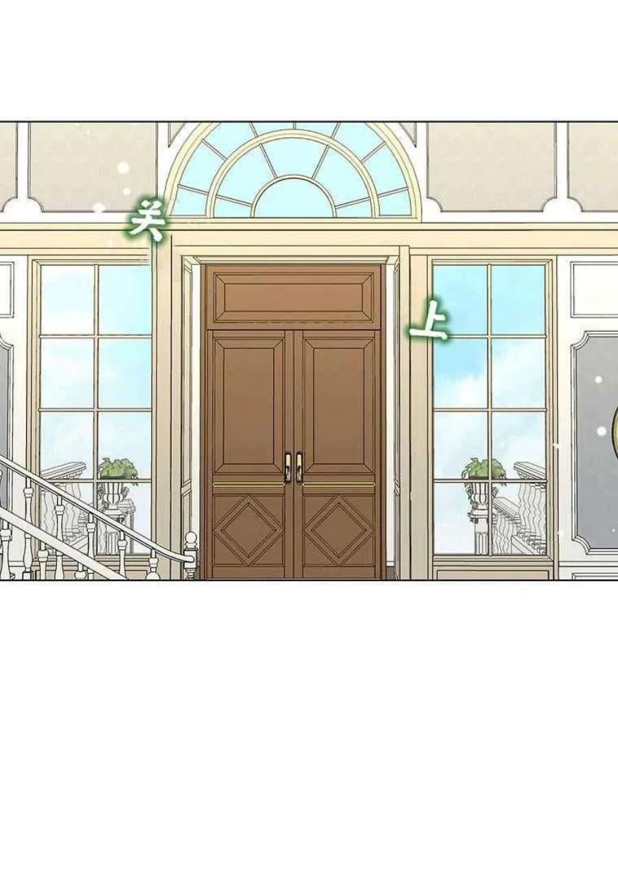 辞掉了我的坏婆婆，所有人都为我着迷25话