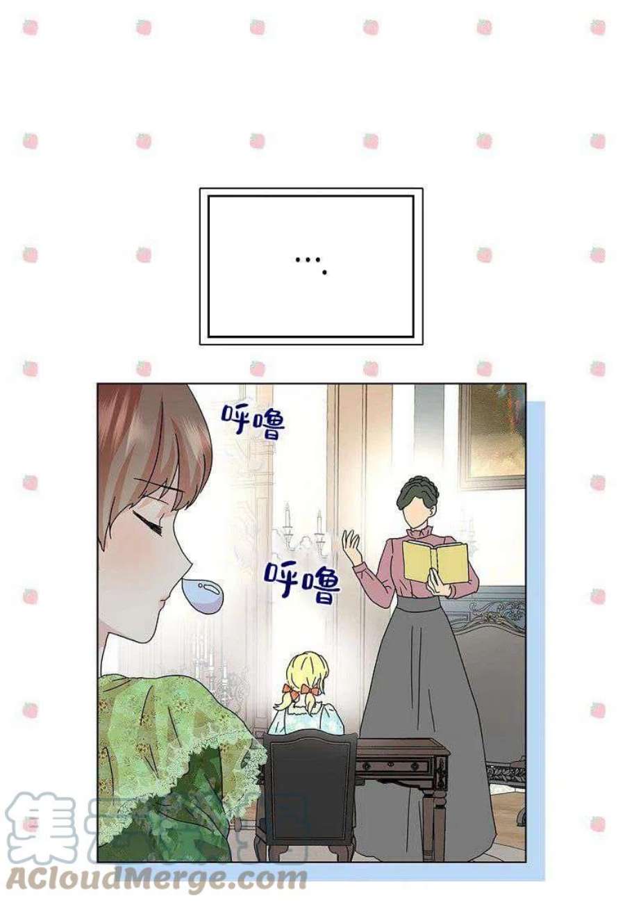 辞掉了我的坏婆婆，所有人都为我着迷25话