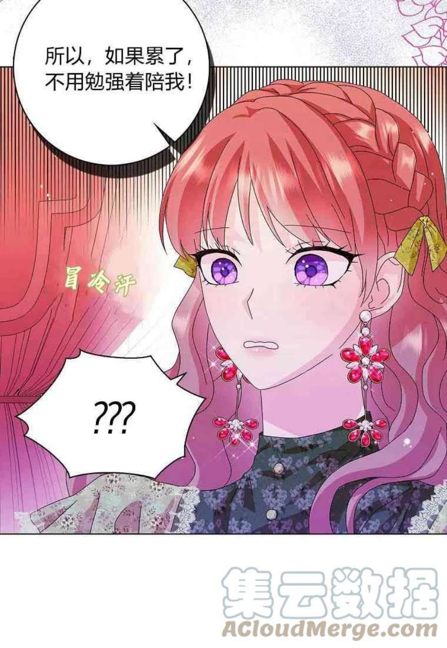 辞掉了我的坏婆婆，所有人都为我着迷25话