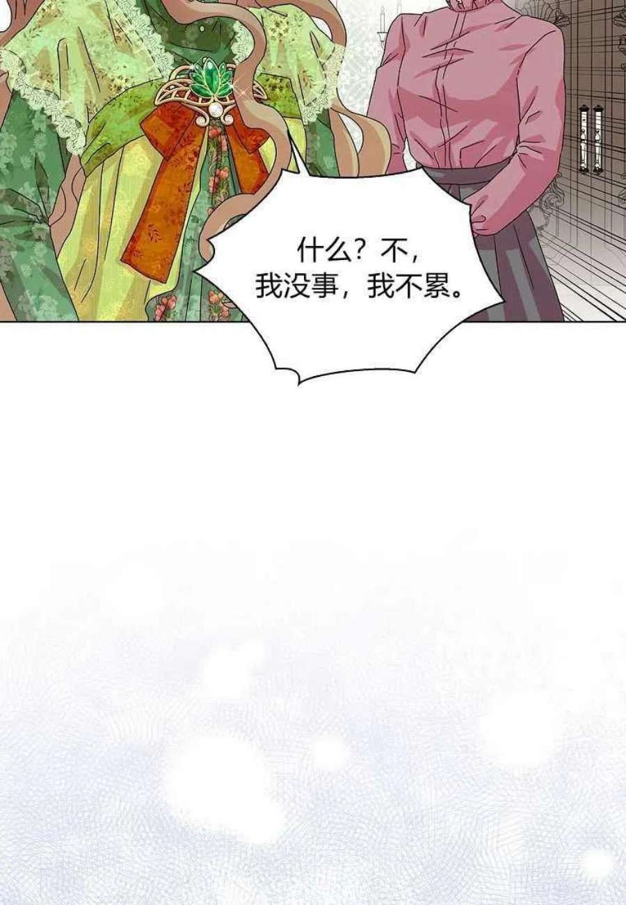 辞掉了我的坏婆婆，所有人都为我着迷25话