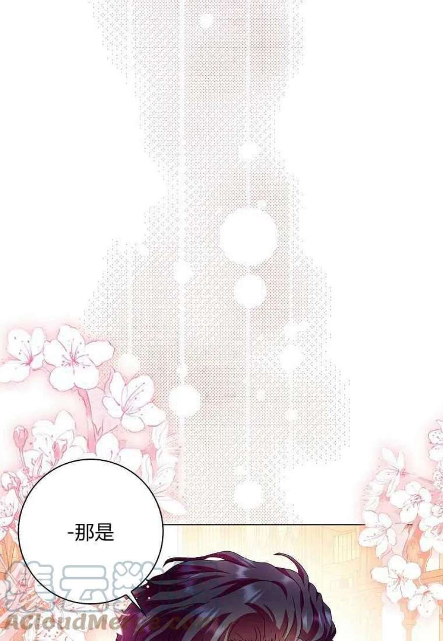 辞掉了我的坏婆婆，所有人都为我着迷25话