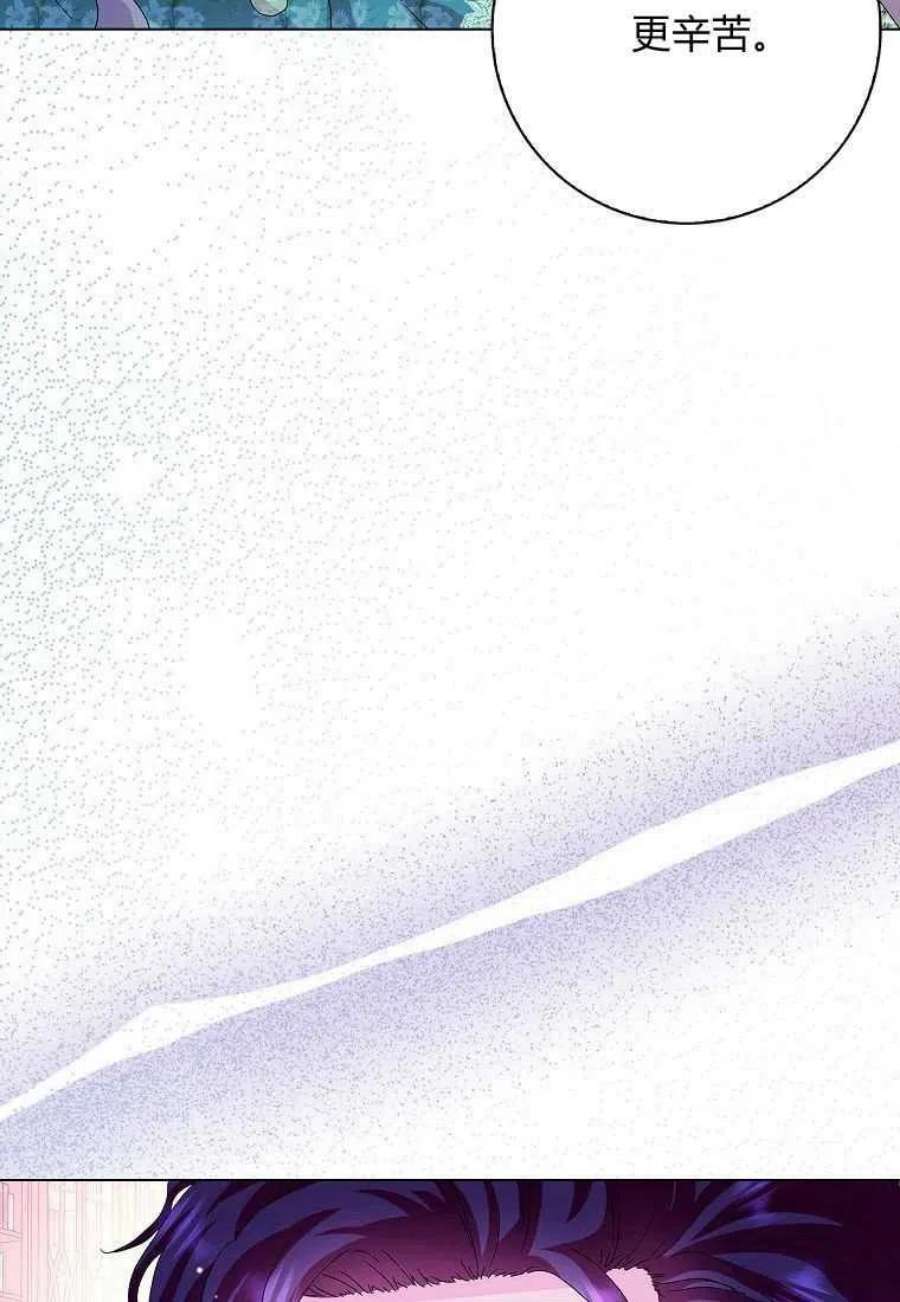 辞掉了我的坏婆婆，所有人都为我着迷25话