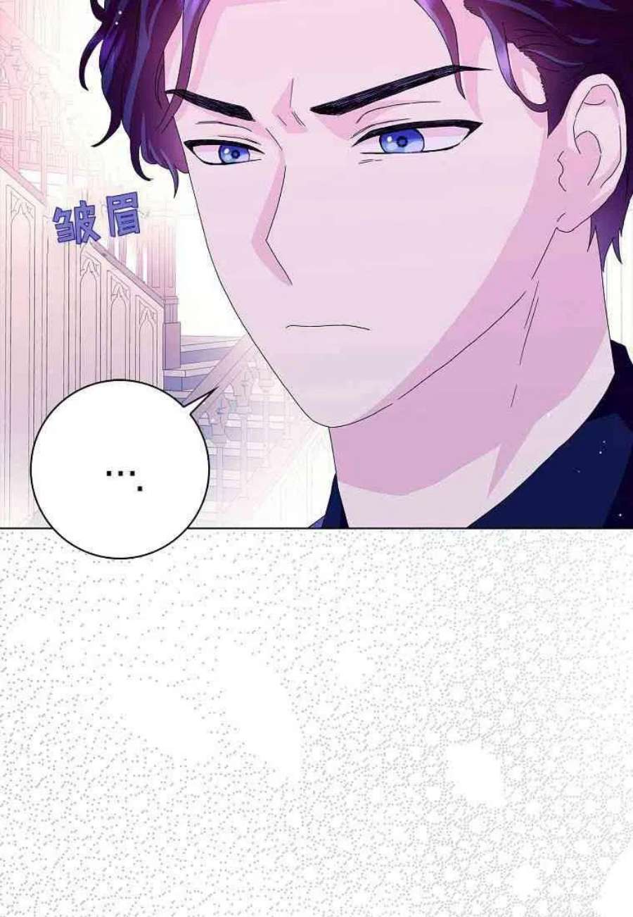 辞掉了我的坏婆婆，所有人都为我着迷25话