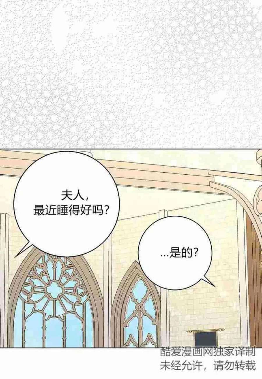 辞掉了我的坏婆婆，所有人都为我着迷25话