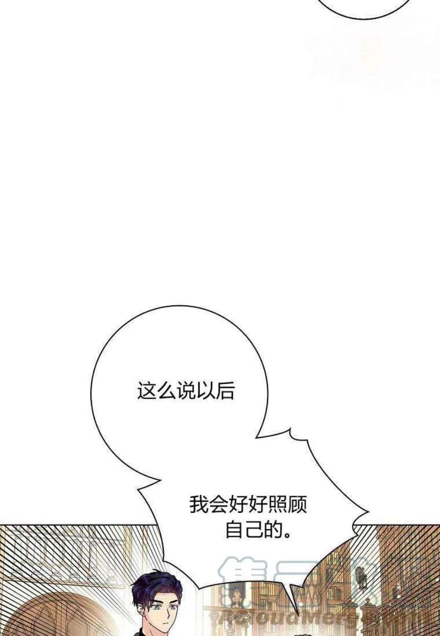 辞掉了我的坏婆婆，所有人都为我着迷25话