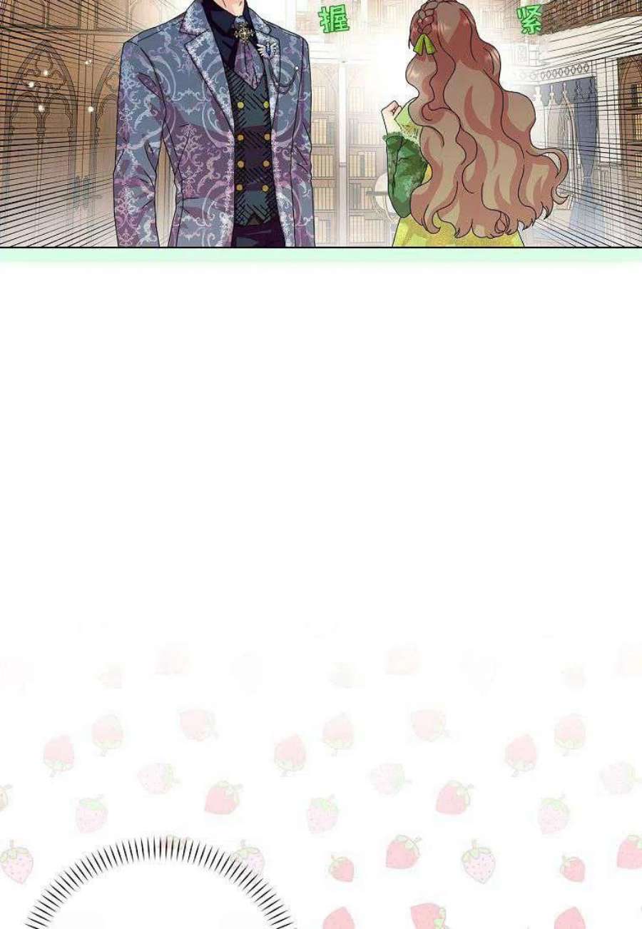 辞掉了我的坏婆婆，所有人都为我着迷25话