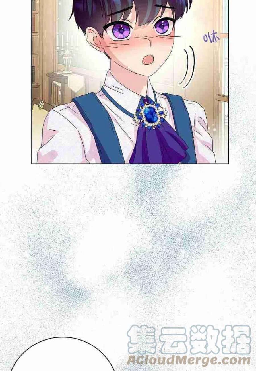 辞掉了我的坏婆婆，所有人都为我着迷26话