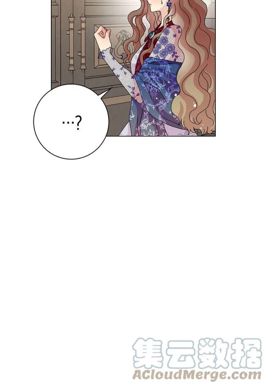 辞掉了我的坏婆婆，所有人都为我着迷26话