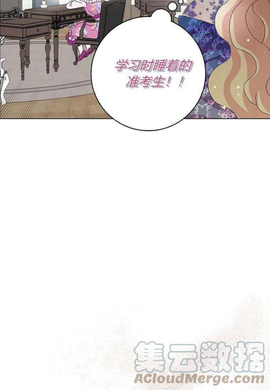 辞掉了我的坏婆婆，所有人都为我着迷26话