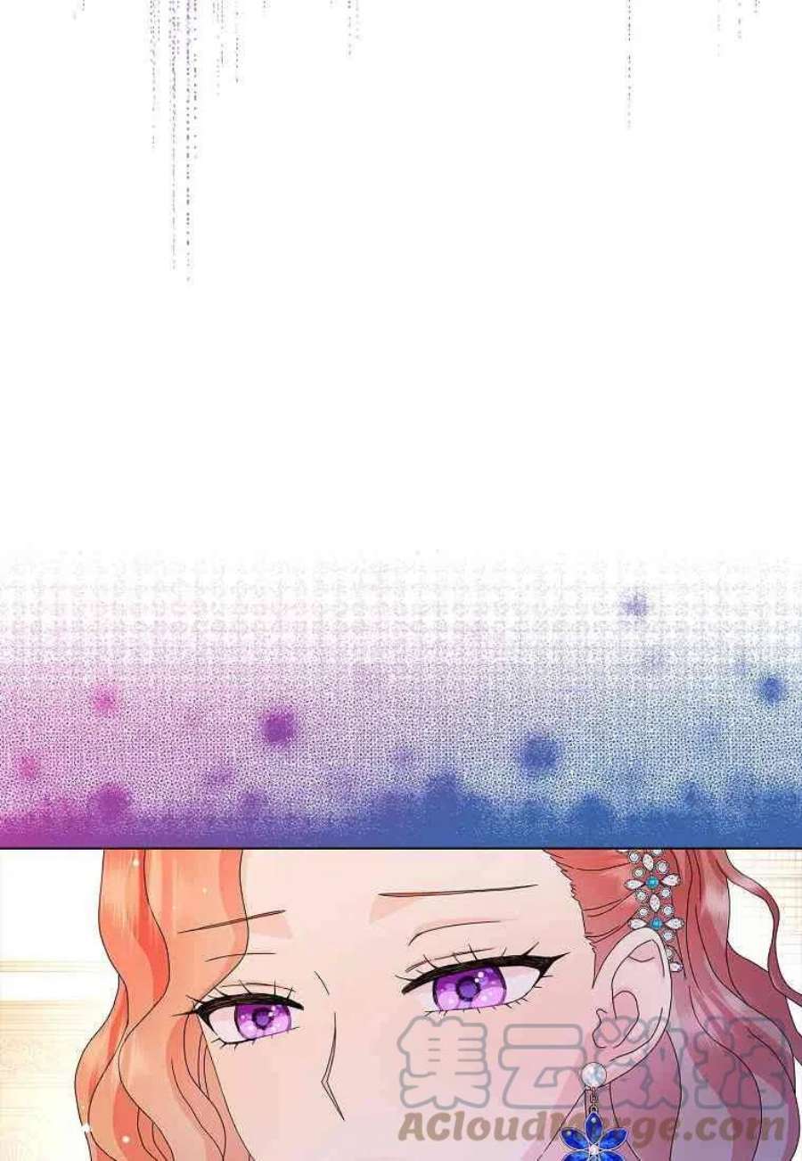 辞掉了我的坏婆婆，所有人都为我着迷26话