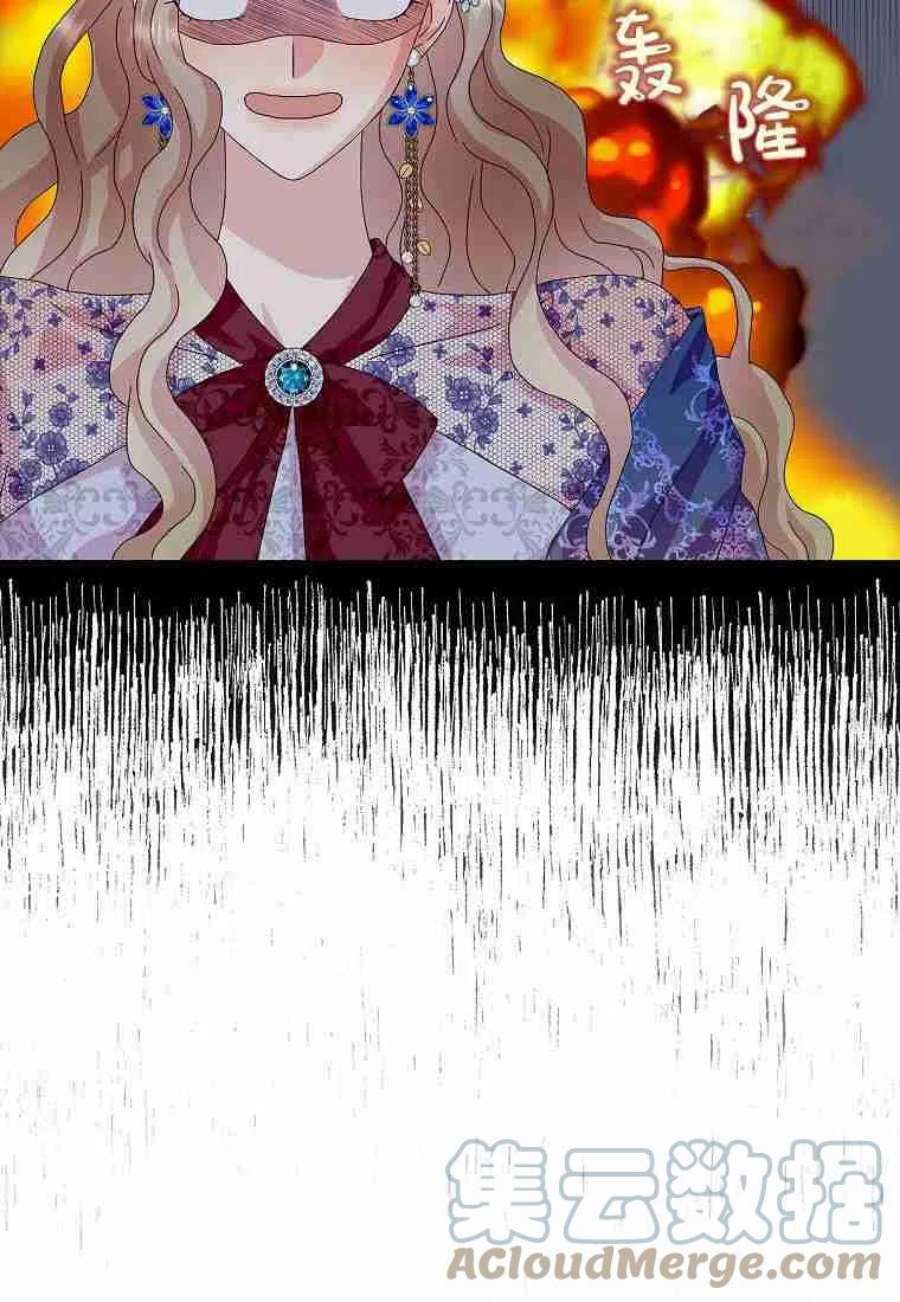 辞掉了我的坏婆婆，所有人都为我着迷26话