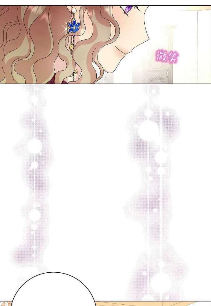 辞掉了我的坏婆婆，所有人都为我着迷26话