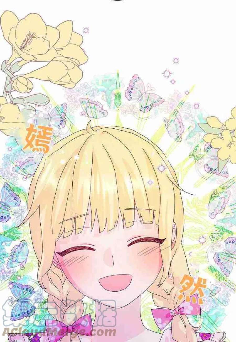 辞掉了我的坏婆婆，所有人都为我着迷26话