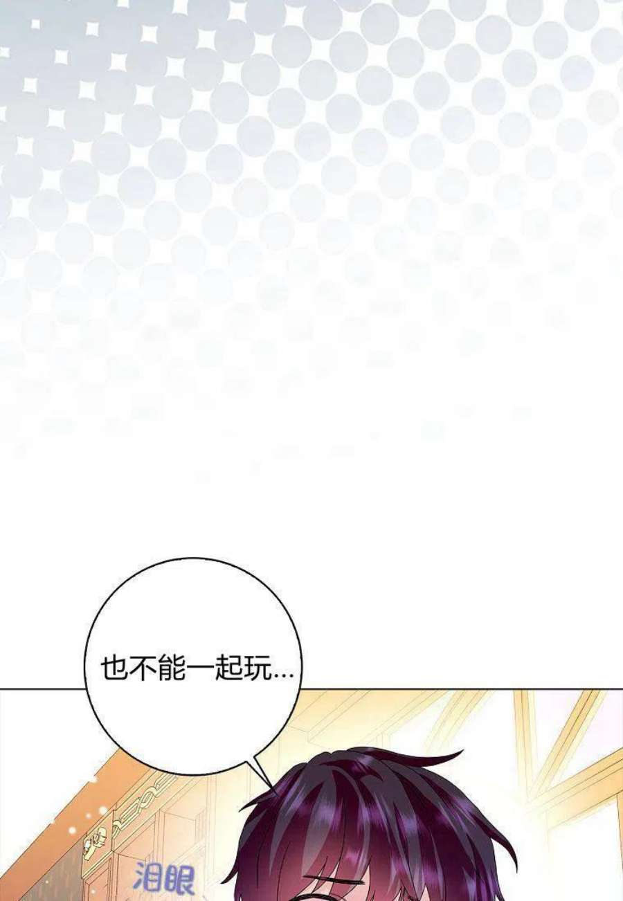 辞掉了我的坏婆婆，所有人都为我着迷26话