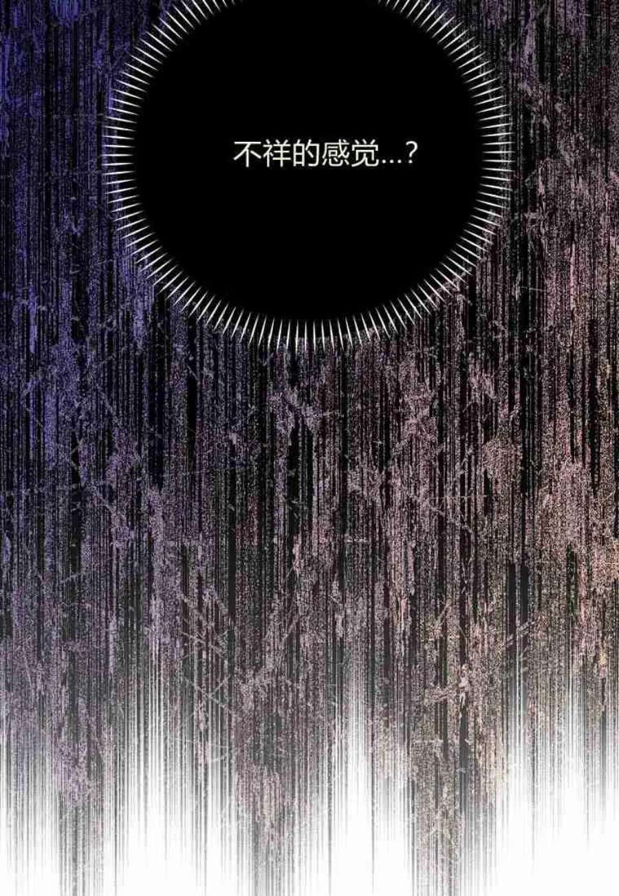 辞掉了我的坏婆婆，所有人都为我着迷26话