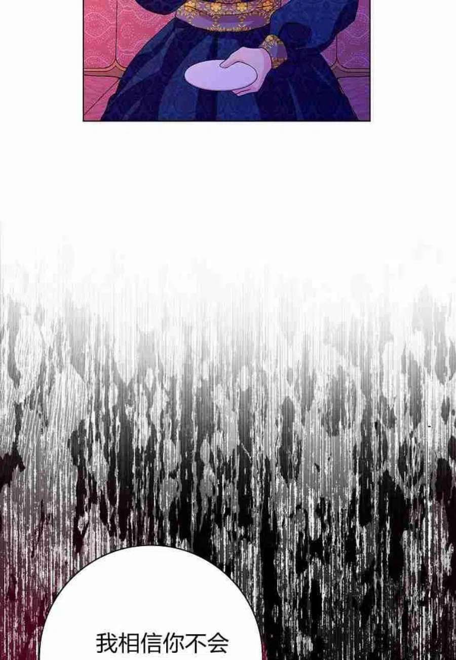 辞掉了我的坏婆婆，所有人都为我着迷26话